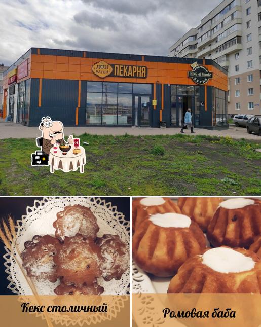 Дон Батон