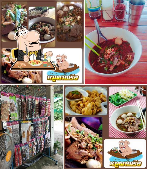 หมูพายเรือ ก๋วยเตี๋ยวเรืออยุธยา