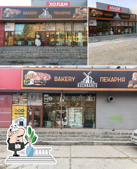 Хорошая Пекарня