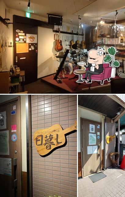 フォーク、ニューミュージックの店「日暮し」