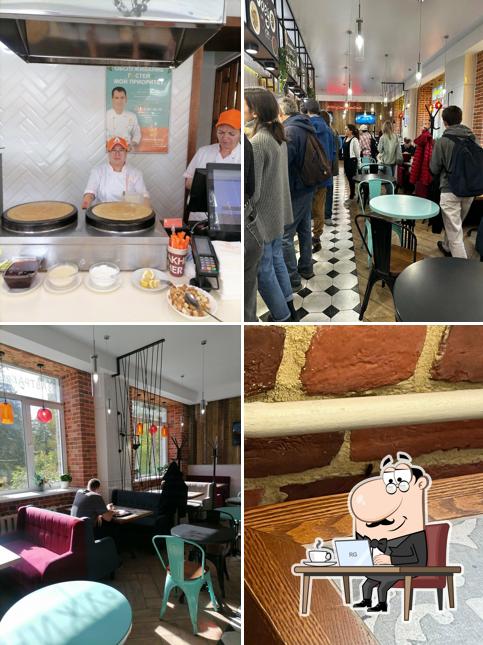 Солнечный день