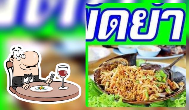 ร้าน หัวเล มุสลิมสารพัดยำ