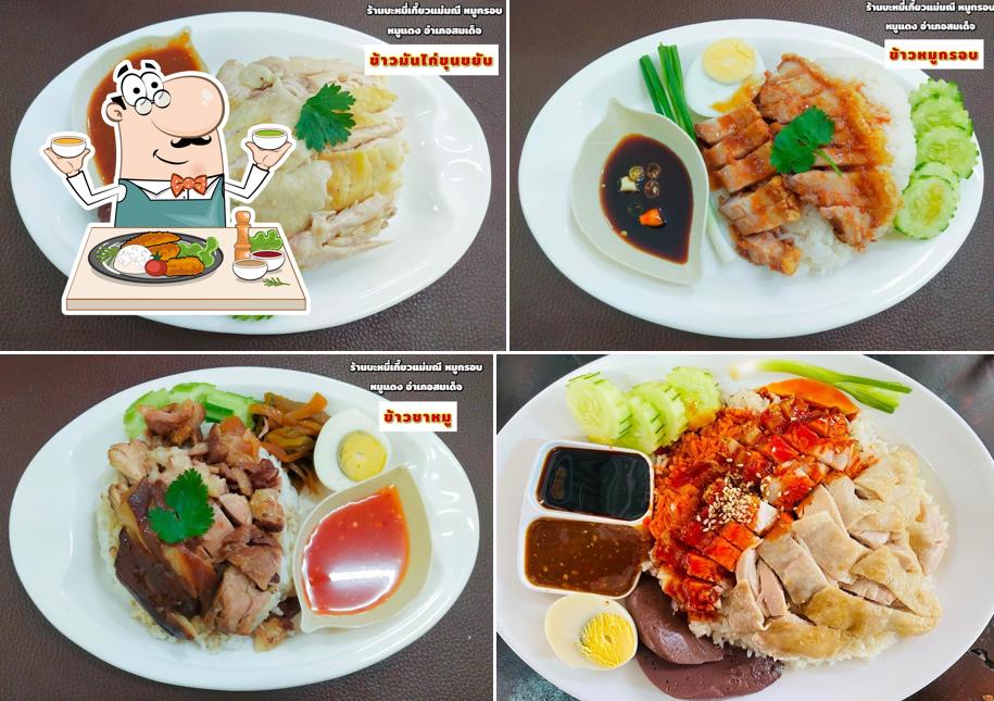 ร้านบะหมี่เกี๊ยวแม่มณี