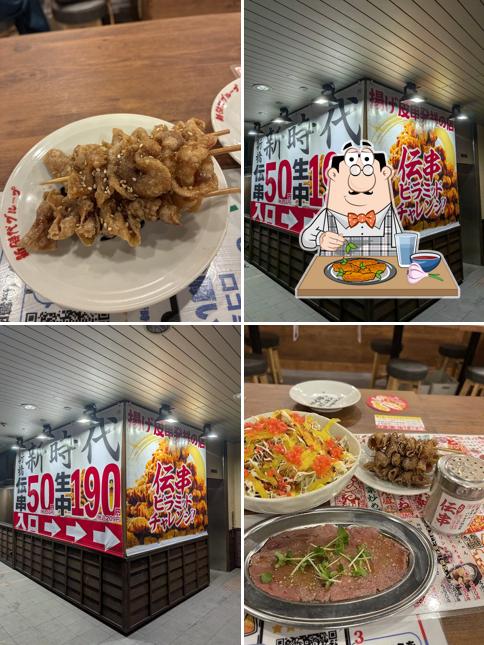 新時代 島根松江店