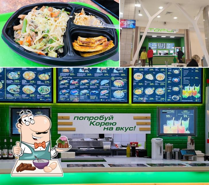 Toфу