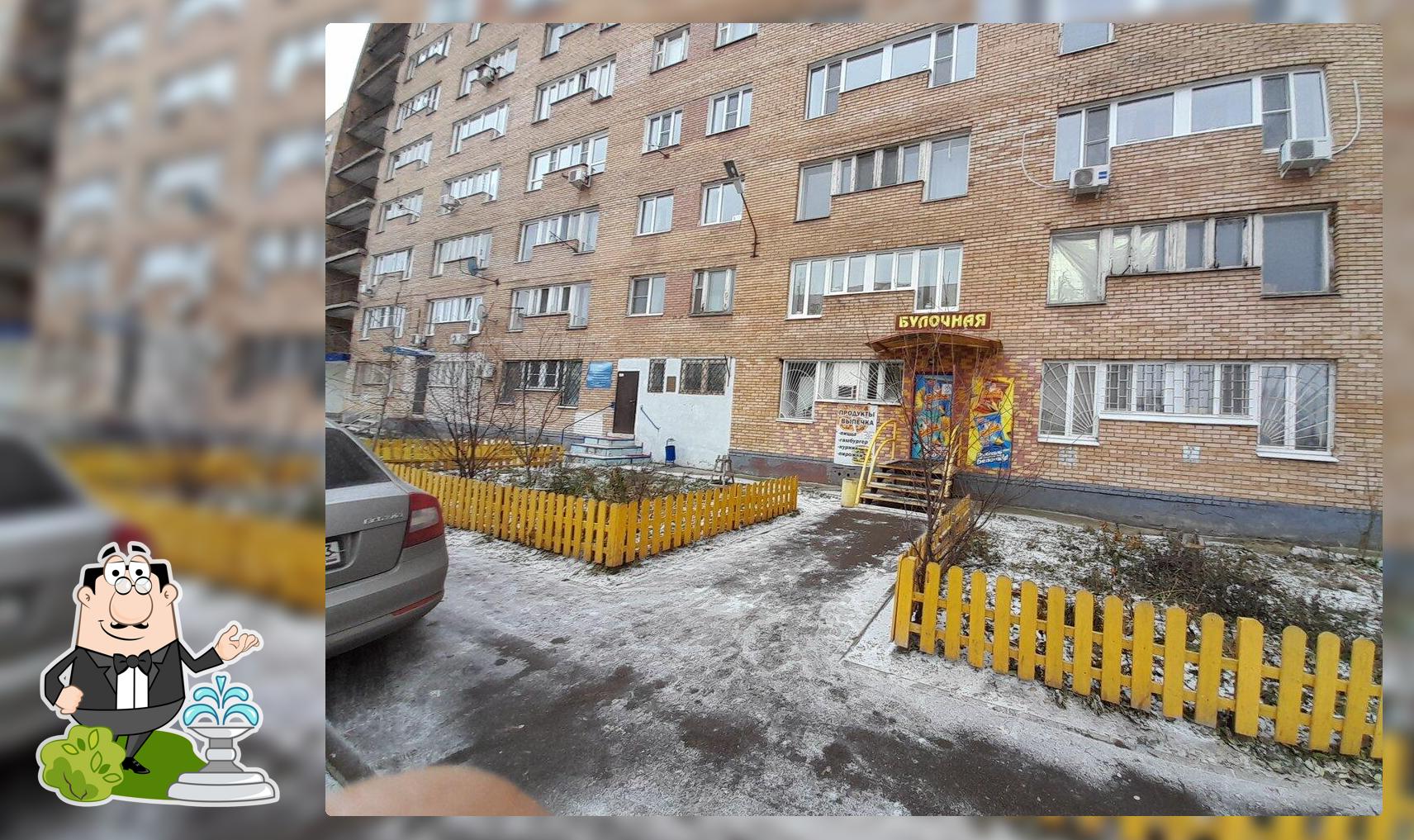 Булочная