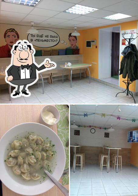 Пельместо