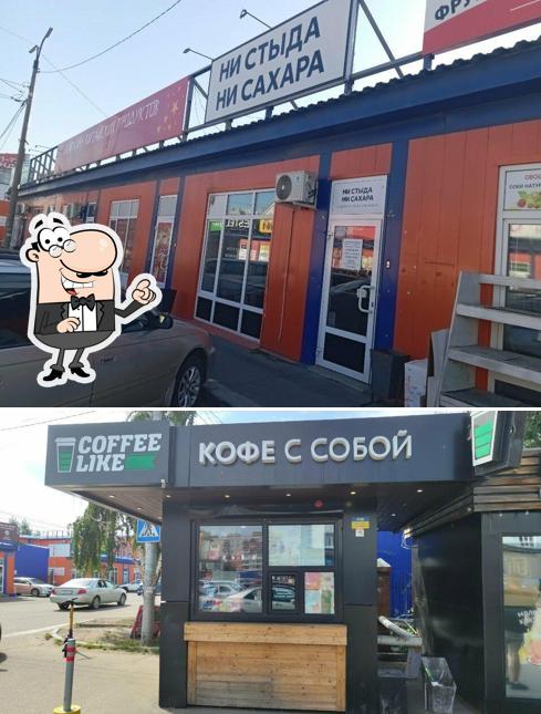Coffee Like