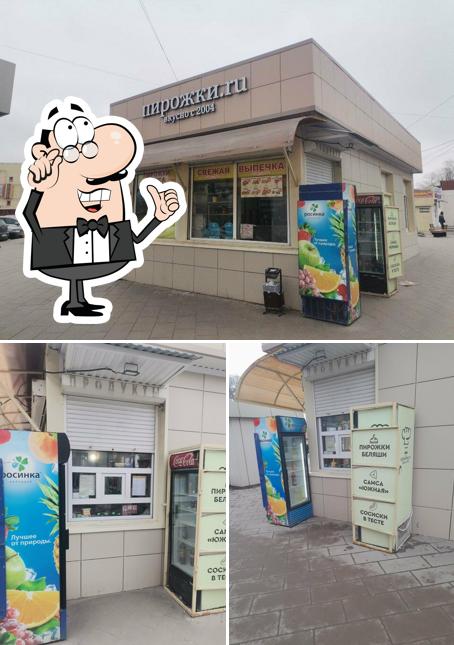 Пирожки.ru