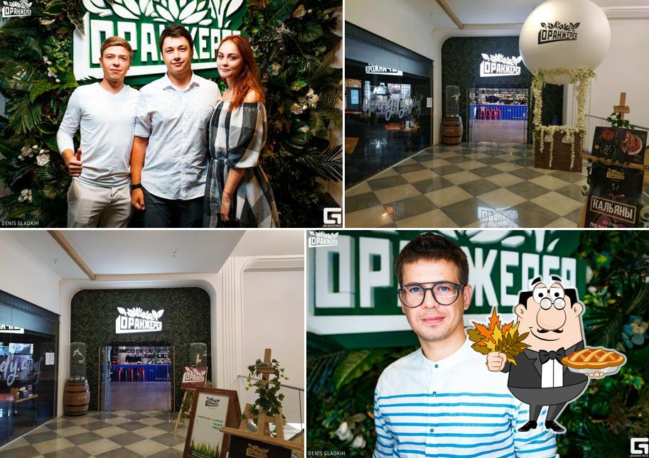 Взгляните на фотографию ресторана "Оранжерея"