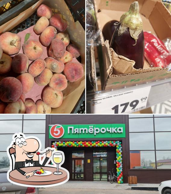 Пятёрочка