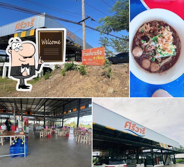 ก๋วยเตี๋ยวเรือ 8 เซียน หมูตุ๋น เนื้อตุ๋น สาขา 2