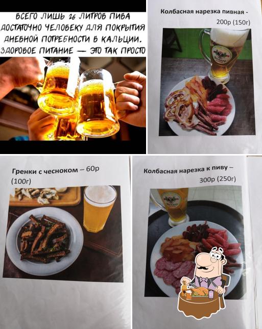 "Беккер" предоставляет гостям богатый выбор сортов пива