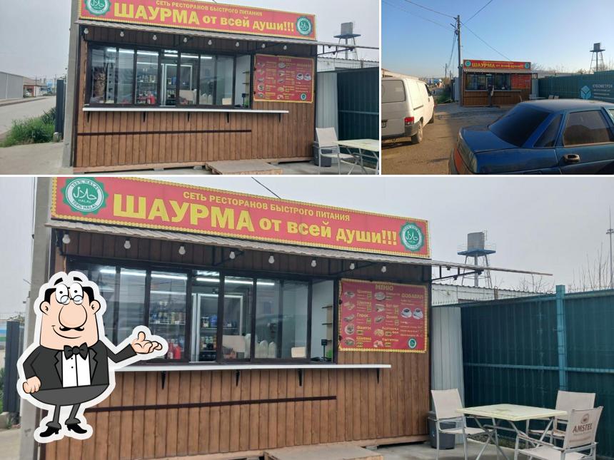 От всей души