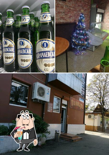 Пивнарь