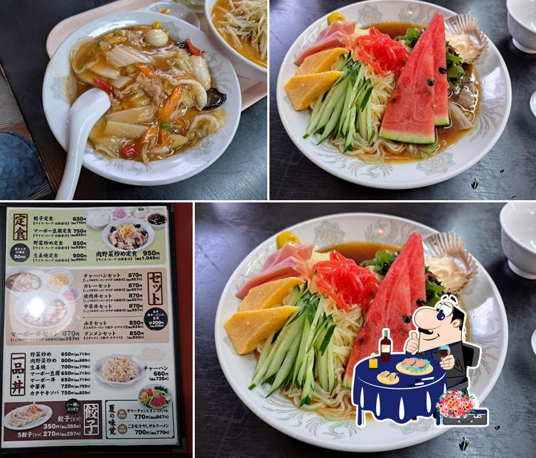 Banrai Sugito South