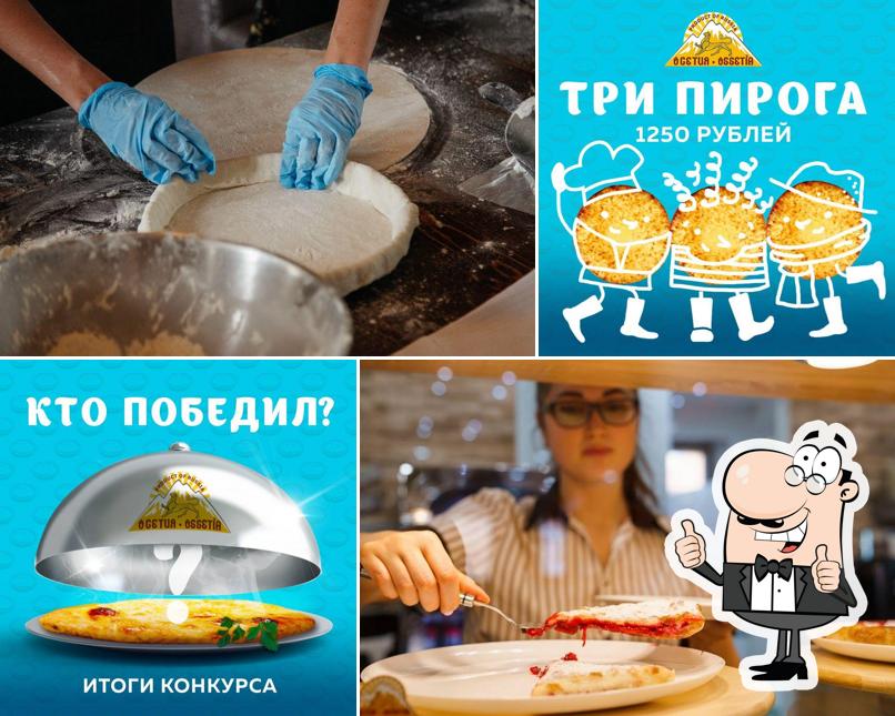 Осетия