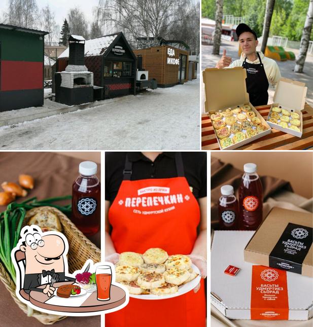 Перепечкин