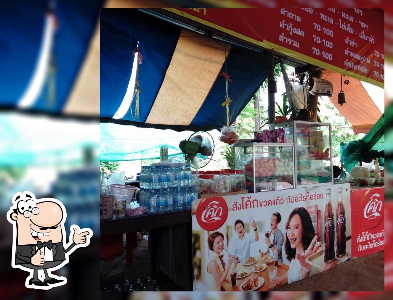 ร้านเจ๊ตุ่ม ตำตีนก๋วยเตี๋ยวไก่มะระ เมืองน่าน บ้านหนองยาง