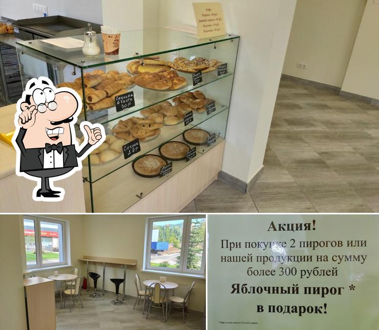 ВЫПЕКАЙКА