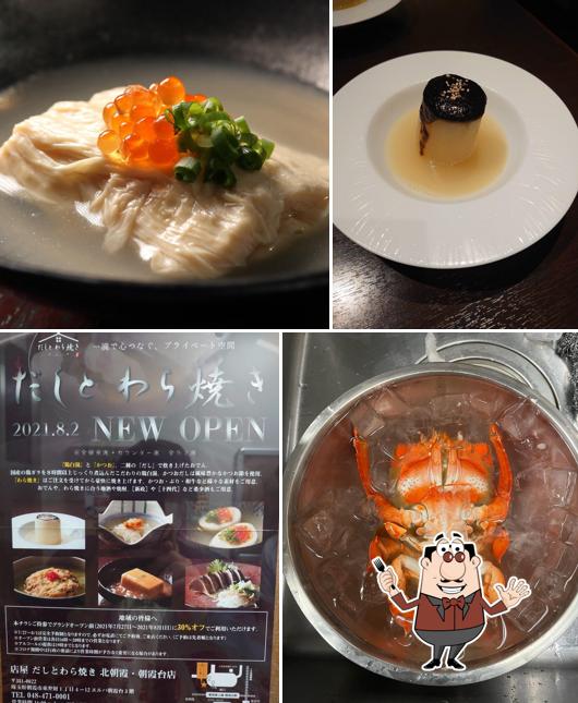 だしとわら焼き 朝霞台店