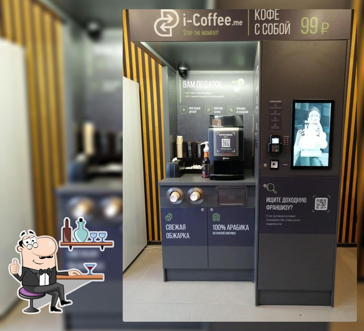 i-Coffee. me
