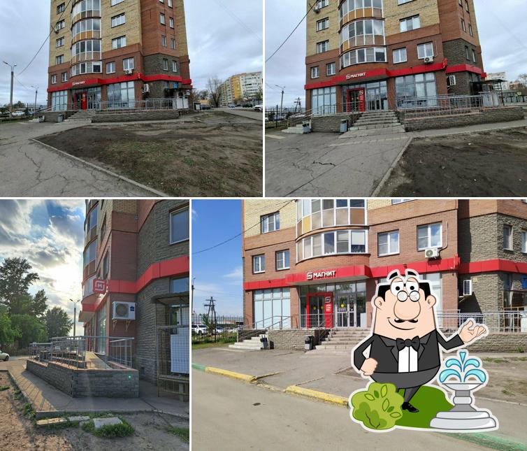 Магнит