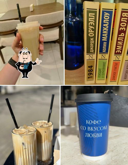 Любовь и Кофе