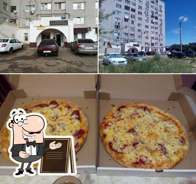 Националь
