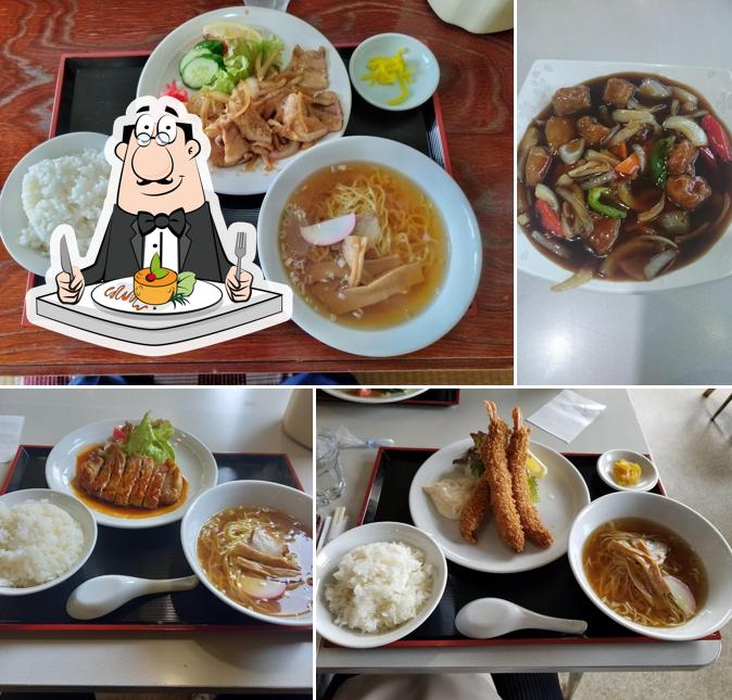 Wakatake