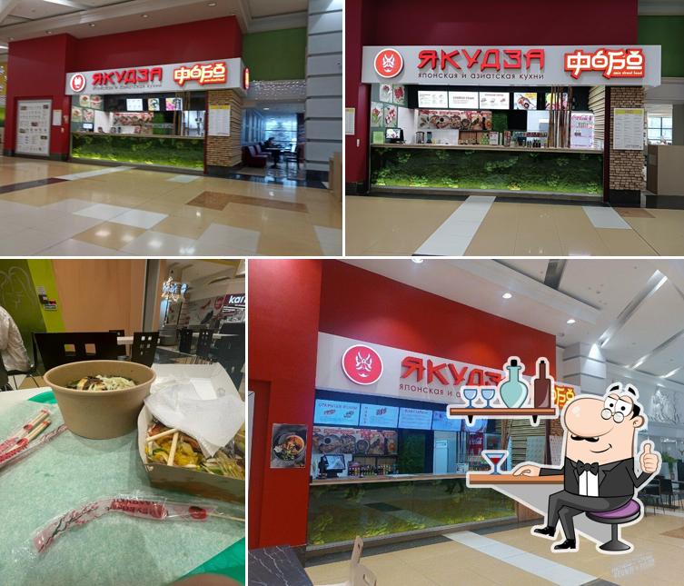 Якудза