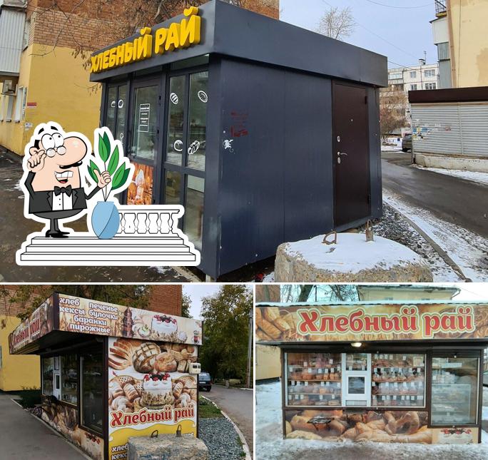 Киоск по продаже хлебобулочных изделий