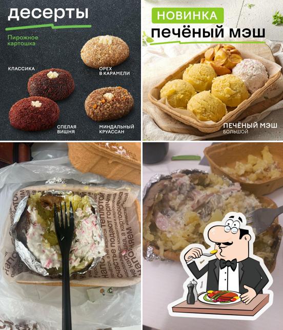 Крошка Картошка