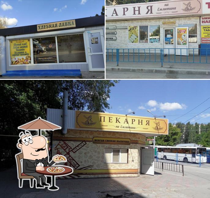 Пекарня на Емлютина