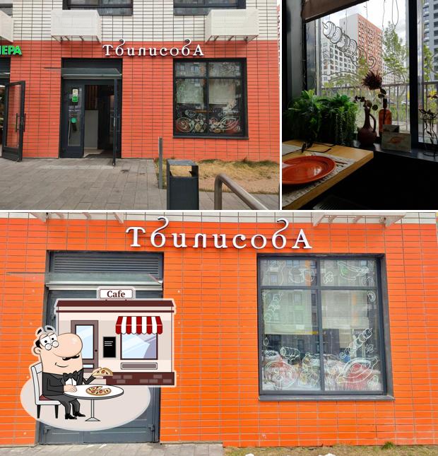 Внешнее оформление "Тбилисоба Грузинский Вкус"