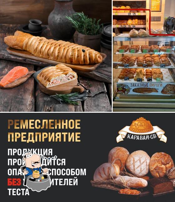 Каравай-СВ