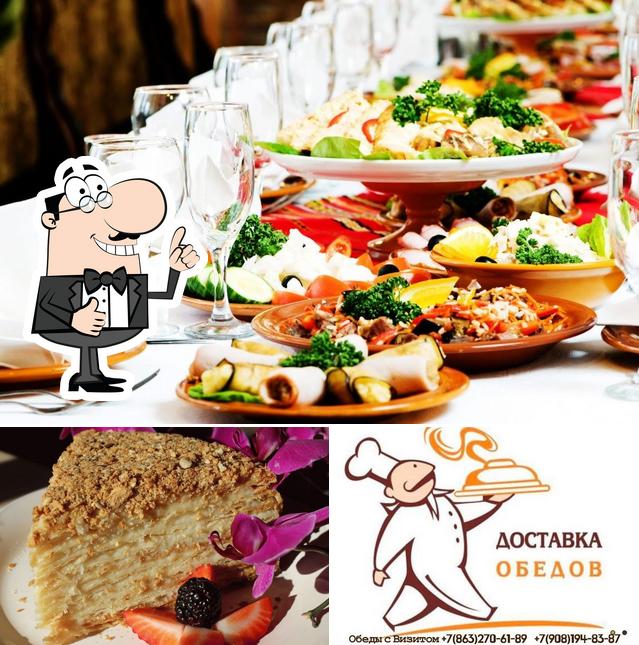 Кафе Визит