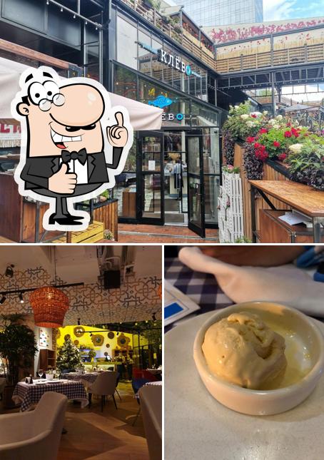 Это фотография ресторана "Клёво"