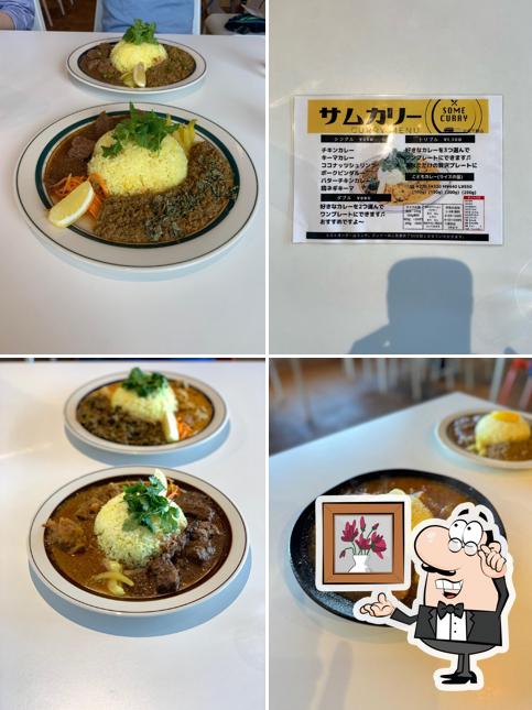 SOME CURRY（サムカリー）