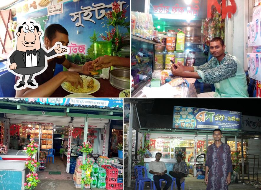রস্ সুইটস্