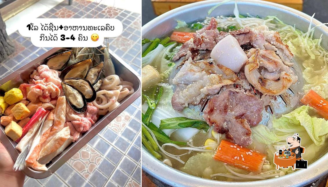ຮ້ານຊີ້ນດາດສາຍນ້ຳກັດ