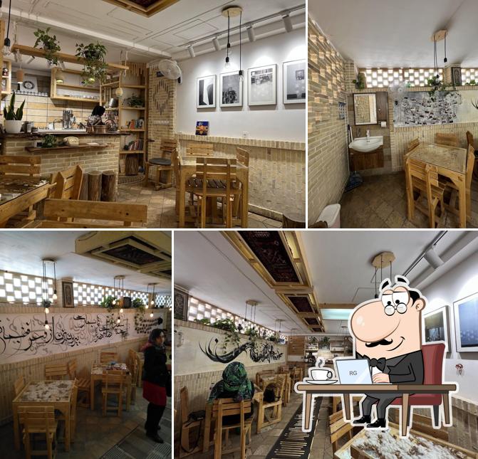 Anousheh Cafe