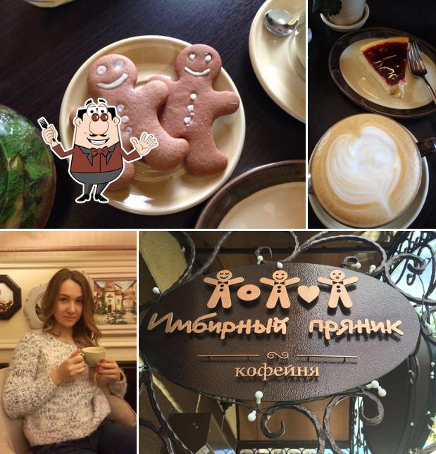 Блюда в "Имбирном прянике"