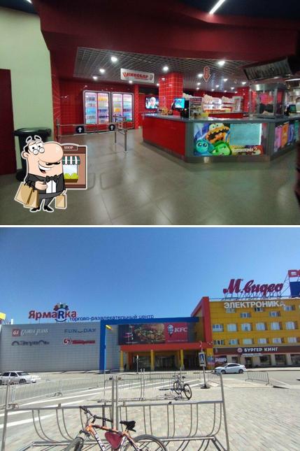 Кинобар