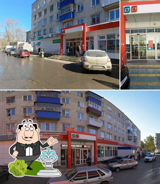 Магнит