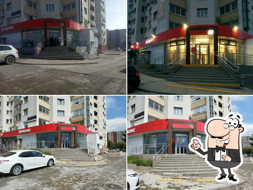 Магнит