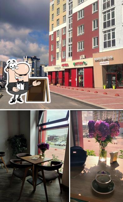 Внешнее оформление "Механика Кофе"