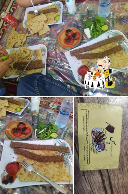 کباب سرای یاس