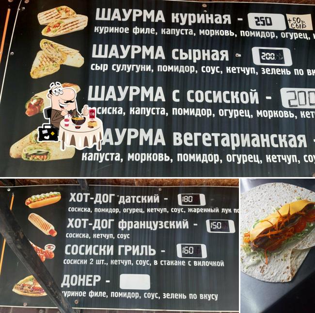 Регион 09