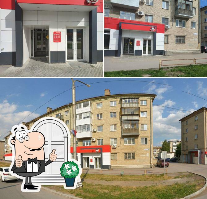 Магнит